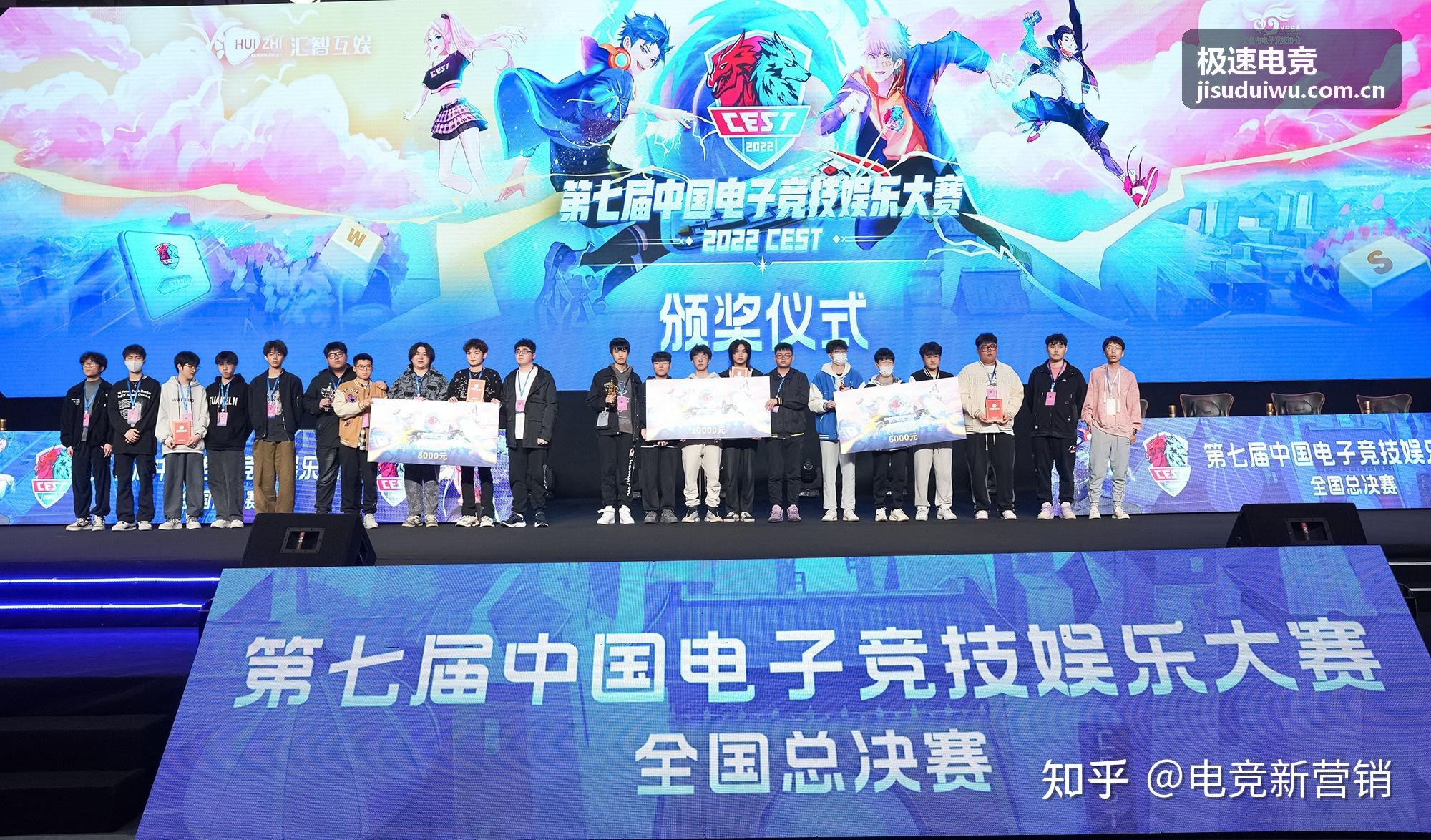 极速电竞攻略教学装备路线